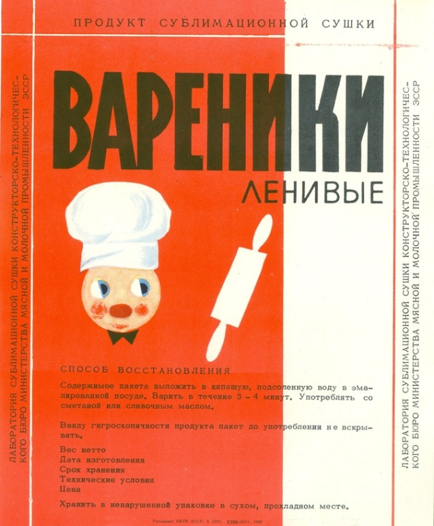 Buchumschlag mit einem Koch in weißer Schürze und schwarzem Hut, der eine Pfanne und einen Nudelholz hält, mit schwarzem Text in einem weißen Rahmen.