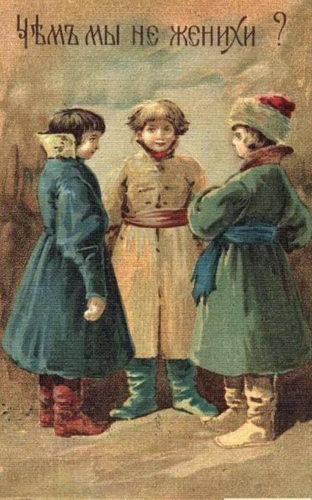 Alte russische Postkarte mit drei Kindern und handgeschriebenen Weihnachtsgrüßen
